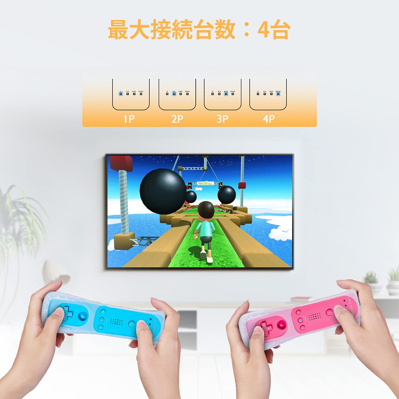 Amazon.co.jp: Wiiリモコン プラス 2個セット ao+pink Wii